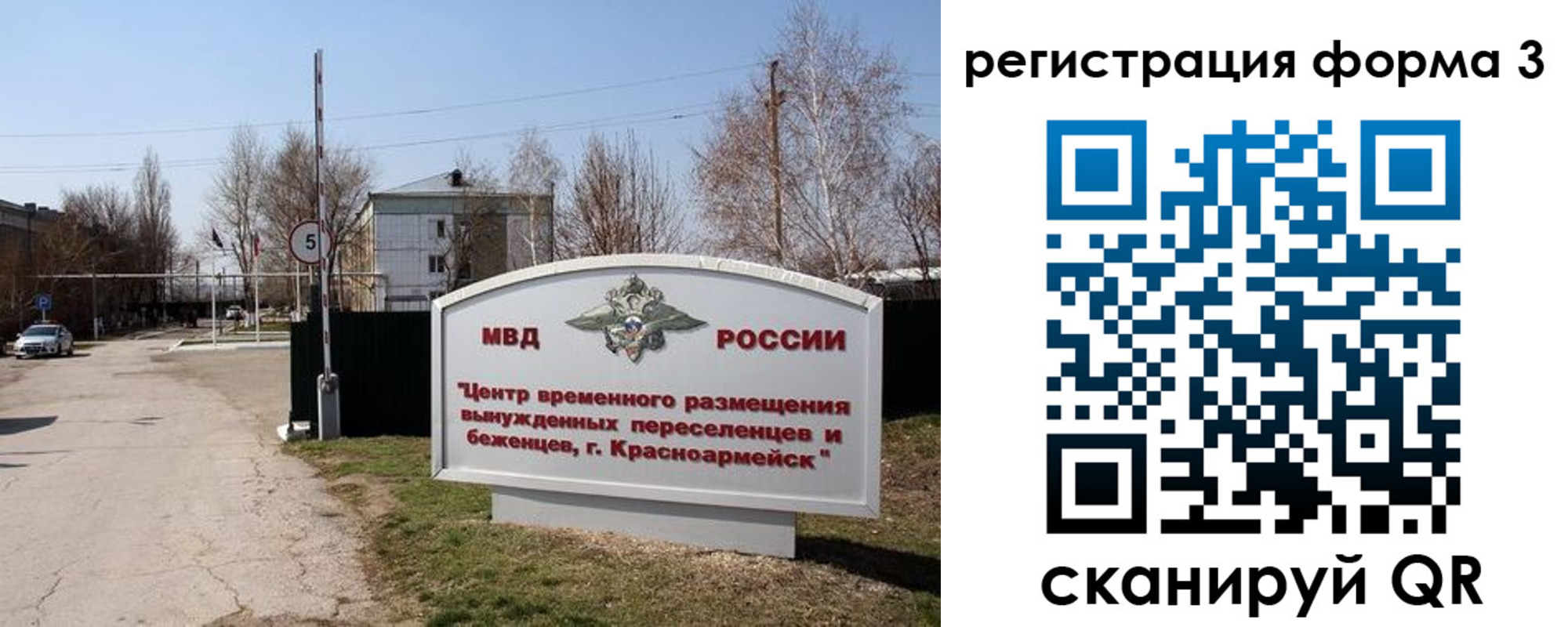 прописка законно в Талице